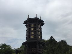-穹窿山景区