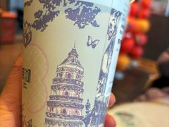 -茉沏(山塘街店)
