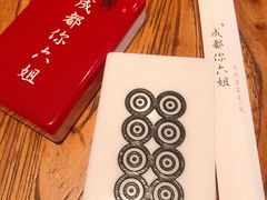 -成都你六姐·牛肉冒菜(城市集市合生汇店)