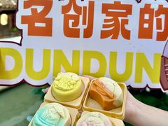 -百年同和·江南点心院(山塘街店)