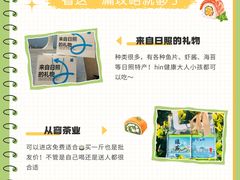 -日照海滨国家森林公园