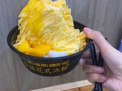 -串妹花式冰粉(乐山总店)
