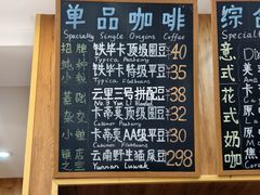 -YLK云南小粒咖啡·云里咖(二号店)