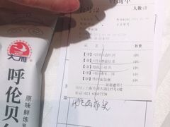 -和记小菜(大宁店)