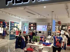 -FILA KIDS(北京华联BHG Mall万柳店)