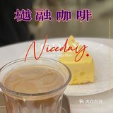 广州咖啡☕️｜樾融咖啡·沿江边的一间Coffee Shop[礼花]