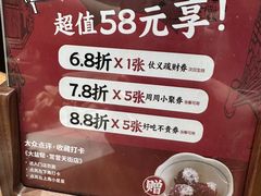 -大盐帮川菜馆(长楹天街店)