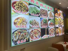 -粤盛海鲜平价店(洛溪食街店)