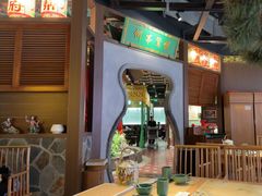 -锦府盐帮·侯宅(五棵松万达店)