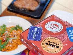 -必胜客(新海上世界店)