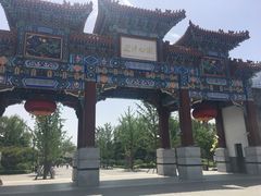 -迎泽公园