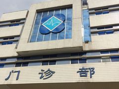 -江苏省人民医院(广州路院区)