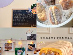-奈塔(雅庭居店)