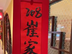 -西贝(六里桥旗舰店)
