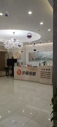 点击看大图 -Cocodemer女性健康·产后恢复(天一广场店)