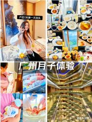 -英芬国际月子中心(岛屿度假月子·洲至奢选香岚店)