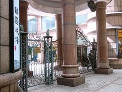 -维园悦谱·海派家常菜(乌鲁木齐南路店)