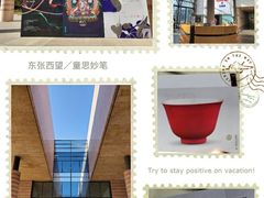 -清华大学艺术博物馆