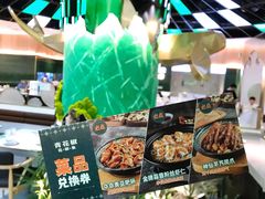 -青花椒花椒鱼(合生汇店)