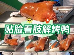 -紫光园(创始店)