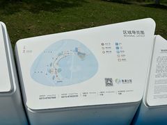 -海宁鹃湖公园