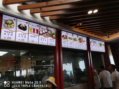 -南山素面馆(三亚南山文化旅游区店)