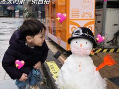 -好奇星国际托育(金地自在城校区)