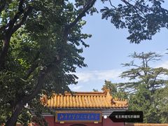-北京市劳动人民文化宫(太庙)