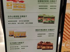 -君之狮子山·轻糖烘焙(松江印象城店)