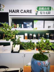 -章光101防脱养发荟