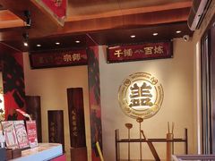-德天顺盖码饭(人民西路店)