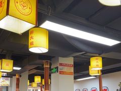 -郝大姐·乌龙山铁板烧(大学城三店)