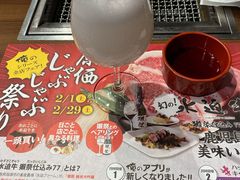 -俺的焼肉(銀座9丁目店)