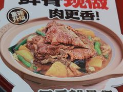 -宏状元现熬粥·京味菜(五棵松店)