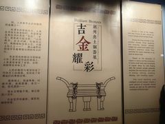 -荆州博物馆