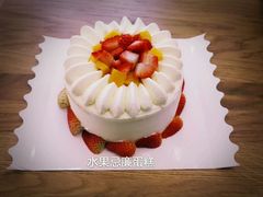 -花间烘焙BLossom Bakery