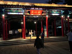 -明湖楼·经典鲁菜山东海鲜(大明湖店)