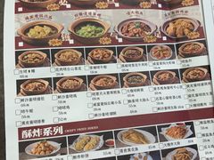 -大嫂镬仔·焖鸡煲·啫啫煲(逢源路店)