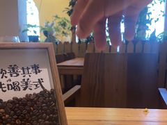 -萤火虫咖啡(后海店)