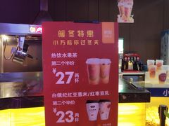 -万达影城(开福万达广场IMAX店)