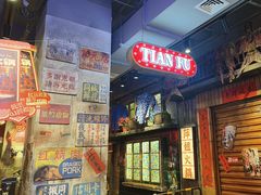 -萍姐火锅·公路夜市(南京新街口店)