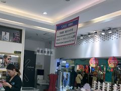 -美式眼镜·授权蔡司.依视路.尼康.豪雅.明月(人民广场店)