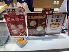 -西树泡芙(蓝色港湾店)