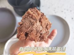 -好利来(建筑大学店)