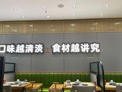-煲大王猪肚鸡·椰子鸡火锅(红谷滩万达店)
