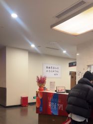 -上海玫瑰医疗美容医院