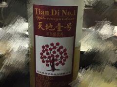 正能量脆肉鲩火锅-正能量脆肉鲩火锅