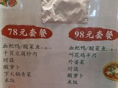 -俊子饭店土家湘菜(凤凰古城店)