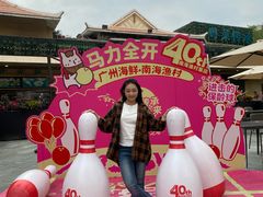 -南海渔村 (流花湖店)