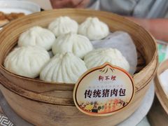 -狗不理(贵宾楼店)
